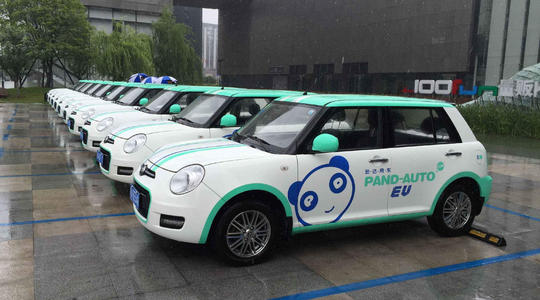 共享汽車.jpg